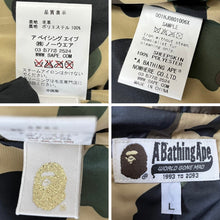 Load image into Gallery viewer, A BATHING APE アベイシングエイプ SAMPLE サンプル シープスキンシャークフルジップ1stカモライニングレザーライダースジャケット L ブラウン 3464
