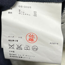 이미지를 갤러리 뷰어에 로드 , COMME des GARCONS コムデギャルソン 17SS カッティングデザインワンピース GS-O026 13899