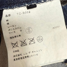 画像をギャラリービューアに読み込む, tricot COMME des GARCONS トリココムデギャルソン 01AW マルチファブリックパッチワークスカート TC-S002 AD2001 14211