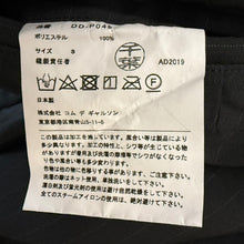 Load image into Gallery viewer, COMME des GARCONS HOMME DEUX コムデギャルソンオムドゥ 19AW ポリエステル縮絨加工ストライプテーパードパンツ DD-P045 AD2019 14101