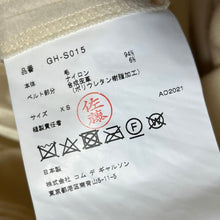 Load image into Gallery viewer, COMME des GARCONS コムデギャルソン 21AW サイドベルトウールレイヤードフリルスカート GH-S015 13905