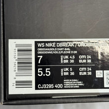 Load image into Gallery viewer, NIKE×UNDERCOVER ナイキ アンダーカバー WMNS DAYBREAK ローカットスニーカー CJ3295-400 24cm 14481