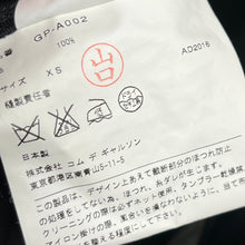 Load image into Gallery viewer, COMME des GARCONS コムデギャルソン 16SS ジャンパースカート GP-A002 AD2016 13901