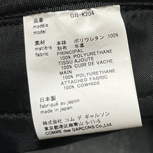 Load image into Gallery viewer, COMME des GARCONS コムデギャルソン ゴールドメタリックパイソン柄バックパック リュック GB-K204