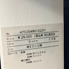 画像をギャラリービューアに読み込む, nagonstans ナゴンスタンス 26SS volume pulloner カーブスリーブワイドプルオーバーカットソー M グレー 470JS480-0231 15255