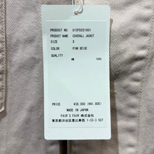 画像をギャラリービューアに読み込む, FOUNDOUR ファウンダ 25SS COVERALL JACKET カバーオールジャケット 015FD251001 サイズ3 タグ付き 14494