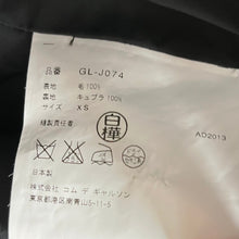 Load image into Gallery viewer, COMME des GARCONS コムデギャルソン 13AW リボンデザインロングジャケット GL-J074