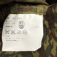 画像をギャラリービューアに読み込む, COMME des GARCONS コムデギャルソン 06SS 金ボタン迷彩柄ミリタリージャケット GQ-J049 14219