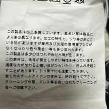 Load image into Gallery viewer, COMME des GARCONS コムデギャルソン 19SS baanai ロゴグラフィティカッティングスカート GC-S032 13903