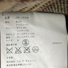 Load image into Gallery viewer, JUNYA WATANABE ジュンヤワタナベ 04AW チェック柄ダウンジャケット JN-J024 AD2004