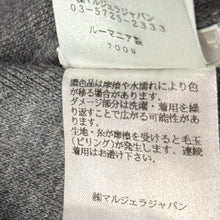 画像をギャラリービューアに読み込む, Maison Margiela メゾンマルジェラ ダメージ加工Vネックニット S30HB0238 14260