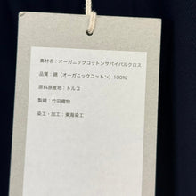 Lade das Bild in den Galerie-Viewer, MARKAWARE マーカウェア 24SS FLAT FRONT FLARED TROUSERS ORGANIC COTTON SURVIVAL CLOTH フレアスラックスパンツ 2 ネイビー A24A-04PT02C 15598