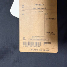 画像をギャラリービューアに読み込む, THE NORTH FACE PURPLE LABEL ザノースフェイスパープルレーベル Glam Travel Box M グラムトラベルボックス NM82072 14074