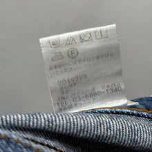 画像をギャラリービューアに読み込む, DRIES VAN NOTEN ドリスヴァンノッテン 17AW ダメージ加工ストレートデニムパンツ 13735