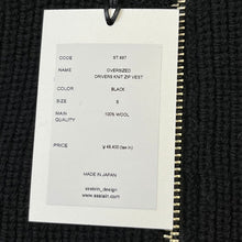 画像をギャラリービューアに読み込む, stein シュタイン 23AW Oversized Drivers Knit Zip Vest ドライバーズニットベスト st697