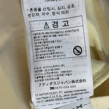 Load image into Gallery viewer, adidas×Fear of God Athletics アディダス フィアオブゴッドアスレチックス TR TEE PALYEL オーバーサイズTシャツ IM6080 14290