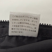 画像をギャラリービューアに読み込む, THE NORTH FACE PURPLE LABEL ザノースフェイスパープルレーベル Glam Travel Box M グラムトラベルボックス NM82072 14074