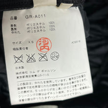 Lade das Bild in den Galerie-Viewer, COMME des GARCONS コムデギャルソン 16AW キルティングナイロンジャンパースカート GR-A011 13912
