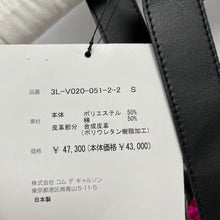 Load image into Gallery viewer, noir kei ninomiya ノワールケイニノミヤ 23AW スパンコールボウタイハーネス リボンベスト 3L-V020