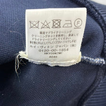 Load image into Gallery viewer, LOUIS VUITTON ルイヴィトン タペストリーモノグラムスウェット HKY09WZME M ブルー 14744