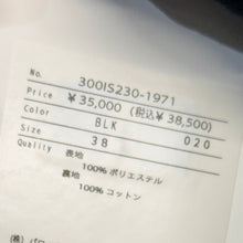 画像をギャラリービューアに読み込む, ENFOLD エンフォルド 25SS BALLOON HALF-SLEEVE BLOUSE バルーン半袖シャツ 300IS230-1971 38 ブラック 15563