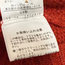 画像をギャラリービューアに読み込む, MARGARET HOWELL マーガレットハウエル ショルダーボタンケーブル編みニットセーター 14045