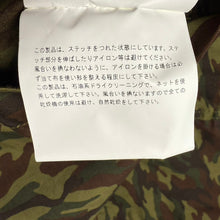 画像をギャラリービューアに読み込む, COMME des GARCONS コムデギャルソン 06SS 金ボタン迷彩柄ミリタリージャケット GQ-J049 14219