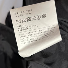 Load image into Gallery viewer, COMME des GARCONS SHIRT コムデギャルソンシャツ キュプラショートスリーブシャツ FK-B052