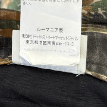Lade das Bild in den Galerie-Viewer, DRIES VAN NOTEN ドリスヴァンノッテン 20SS カモフラ柄カーゴショートパンツ 46 カーキ 14722