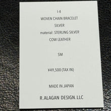 画像をギャラリービューアに読み込む, R.ALAGAN ララガン WOVEN CHAIN BRACELET レザーコンビシルバーブレスレット SM シルバー 15045