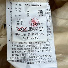 Lade das Bild in den Galerie-Viewer, COMME des GARCONS コムデギャルソン 98SS ホルターネックカットオフデザインコットンシルクワンピース