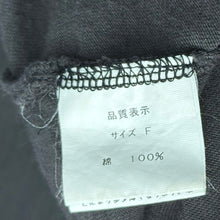 Load image into Gallery viewer, jonnlynx ジョンリンクス 製品染め加工変形デザインカットソー タンクトップ F ブラウン 14923