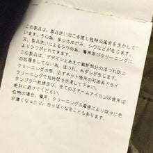 Load image into Gallery viewer, JUNYA WATANABE ジュンヤワタナベ 06SS 再構築クロップドパンツ JQ-P053 AD2005 13744