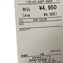 画像をギャラリービューアに読み込む, SHIPS シップス COPYRIGHT ロゴ3ポーチネックストラップ パスケース コインケース 14056