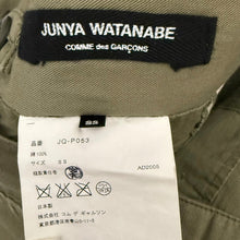 Load image into Gallery viewer, JUNYA WATANABE ジュンヤワタナベ 06SS 再構築クロップドパンツ JQ-P053 AD2005 13744