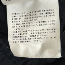 이미지를 갤러리 뷰어에 로드 , COMME des GARCONS コムデギャルソン 02AW 変形ウールワイドニットパンツ AD2002