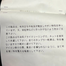 이미지를 갤러리 뷰어에 로드 , COMME des GARCONS コムデギャルソン 04AW パイルラインデザインカーディガン GN-N013 AD2004