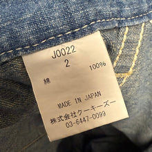 Load image into Gallery viewer, KOOKY ZOO クーキーズー JUVENILE WORK PANTS ダメージ加工ワークワイドパンツ J0022 14160