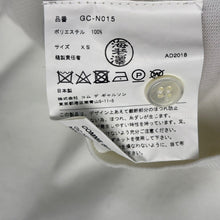 Lade das Bild in den Galerie-Viewer, COMME des GARCONS コムデギャルソン 19SS 再構築ポリエステルカーディガン GC-N015 13868