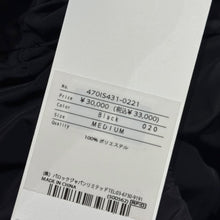 Load image into Gallery viewer, nagonstans ナゴンスタンス 25SS orb skirt オーブスカート 470IS431-0221 M ブラック 14698