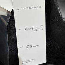 画像をギャラリービューアに読み込む, JUNYA WATANABE ジュンヤワタナベ 25SS コットンバックサテンベルテッドスカート JO-S003 S ブラック 14832