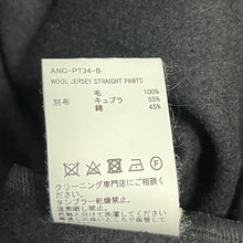Load image into Gallery viewer, ANCELLM アンセルム 23AW WOOL JERSEY STRAIGHT PANTS ウールジャージーイージーストレートパンツ ANC-PT34-B