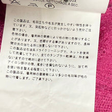 Load image into Gallery viewer, JUNYA WATANABE ジュンヤワタナベ 05AW かぎ編みニットカーディガン JP-N027 14212