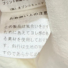 Lade das Bild in den Galerie-Viewer, HYSTERIC GLAMOUR×RAMONES ヒステリックグラマー ラモーンズ グラフィックプリントラグランスリーブカットソー F アイボリー 15624