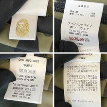 Load image into Gallery viewer, A BATHING APE アベイシングエイプ SAMPLE 1stカモ リバーシブルマウンテンパーカー フーデットジャケット