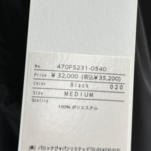 Load image into Gallery viewer, nagonstans ナゴンスタンス 22SS メモリータフタエプロンバルーンスカート 470FS231-0540 M ブラック 14537