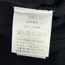 画像をギャラリービューアに読み込む, WILLY CHAVARRIA ウィリーチャバリア 23AW WILLYPEDIA BOMBER CREW SOLID ロゴ刺繍スウェット L ブラック 15833
