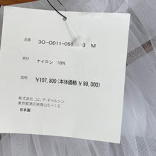 Lade das Bild in den Galerie-Viewer, noir kei ninomiya ノワールケイニノミヤ 25SS MINI DRESS ナイロンチュールドレスワンピース 3O-O011 M ホワイト 14834