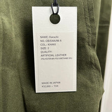 Load image into Gallery viewer, CLASS クラス Karachi WISM 別注 ウルトラスウェード裾リブイージーパンツ CBJS40UNI A