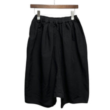 Lade das Bild in den Galerie-Viewer, COMME des GARCONS コムデギャルソン 15AW ポリエステル縮絨加工イージーワイドサルエルショートパンツ GP-P002 AD2015 13907